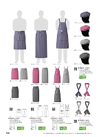 2024 年間物「SEVEN UNIFORM」のカタログ190ページ(hyst2023n190)