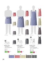 2024 年間物「SEVEN UNIFORM」のカタログ204ページ(hyst2023n204)