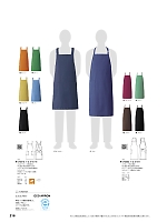 2024 年間物「SEVEN UNIFORM」のカタログ216ページ(hyst2023n216)