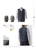 2024 年間物「SEVEN UNIFORM」のカタログ251ページ(hyst2023n251)