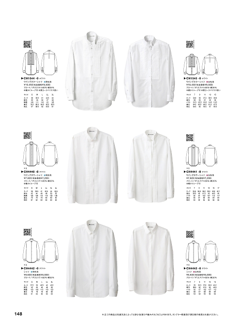 セブンユニホーム SEVEN UNIFORM [白洋社],CH4441 レディースウイングシャツの写真は2024最新オンラインカタログ148ページに掲載されています。