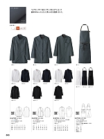 QA7360 女性長袖コートのカタログページ(hyst2024n060)
