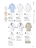 AA810 男性用七分袖コートのカタログページ(hyst2024n111)