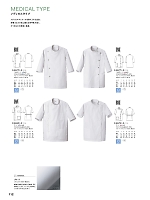 AA520 医療白衣(半袖)のカタログページ(hyst2024n112)