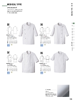 EA3075 兼用作務衣上衣のカタログページ(hyst2024n125)