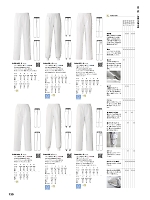 2024 大人気「セブンユニフォーム（白洋社） SEVEN CATALOG（セブンカタログ）」のカタログ130ページ(hyst2024n130)