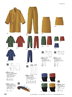 EC3126 作務衣上衣(兼用)のカタログページ(hyst2024n132)