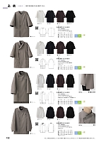 EC3126 作務衣上衣(兼用)のカタログページ(hyst2024n132)