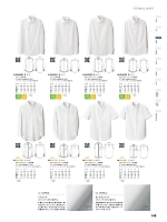 ユニフォーム24 CH4432 ボタンダウンシャツ(男性用)