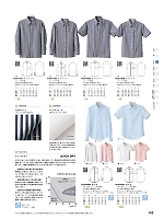 CH4458 兼用抗菌半袖シャツのカタログページ(hyst2024n153)