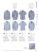 CU2358 兼用ポロシャツのカタログページ(hyst2024n171)