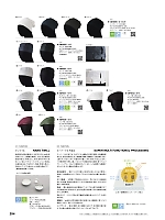 JW4643 ベレー帽のカタログページ(hyst2024n294)