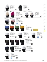 JW4621 メッシュ和帽のカタログページ(hyst2024n295)