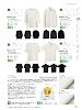 ユニフォーム451 CU2355 ニットシャツ(男女兼用)