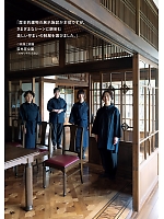 ユニフォーム hyst2025n006