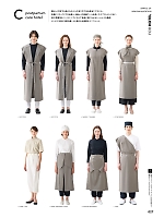 ユニフォーム hyst2025n027