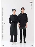 ユニフォーム hyst2025n041