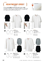 ユニフォーム hyst2025n062