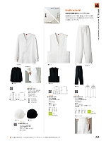 ユニフォーム hyst2025n063