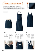 ユニフォーム hyst2025n064