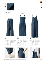 QS7373 エプロンドレス