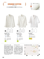 ユニフォーム hyst2025n066