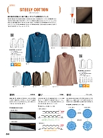 ユニフォーム hyst2025n068