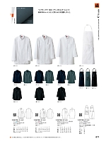 QH7364 兼用九分袖シャツのカタログページ(hyst2025n071)