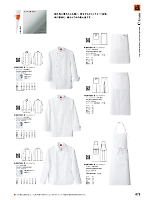 ユニフォーム hyst2025n073