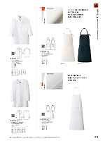 QT7357 仕込用エプロンのカタログページ(hyst2025n075)