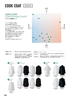 ユニフォーム hyst2025n098