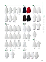 ユニフォーム hyst2025n099