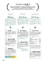 ユニフォーム hyst2025n100