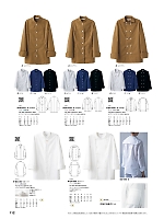 BA1056 長袖コックコート(兼用)のカタログページ(hyst2025n112)