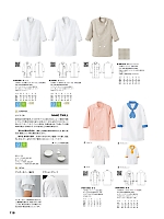 ユニフォーム hyst2025n116