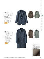 DD2799 ジャケット(男女兼用)のカタログページ(hyst2025n121)