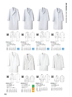 ユニフォーム hyst2025n122