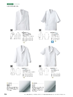 BC1303 抗菌･ハッピコート