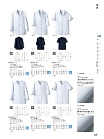 ユニフォーム hyst2025n127