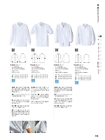 ユニフォーム hyst2025n133