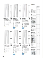 ユニフォーム hyst2025n134