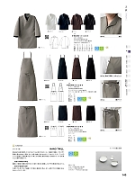 ユニフォーム hyst2025n143