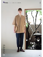 ユニフォーム hyst2025n147