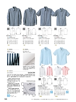 ユニフォーム hyst2025n160