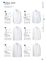 ユニフォーム hyst2025n165