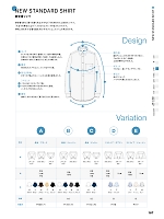 ユニフォーム hyst2025n167
