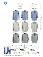 CH4498 兼用七分袖ニットシャツ