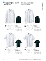 UH7602 レディス長袖Yシャツ