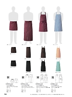 WT7814 ストライプエプロン