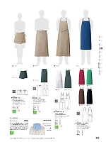 ユニフォーム hyst2025n203